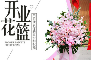 山东济宁邹城市张庄镇黑港村花篮配送
